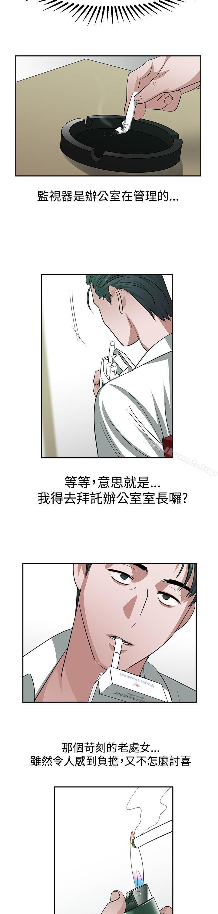 第30话-辣魅当家-JK（第4张）