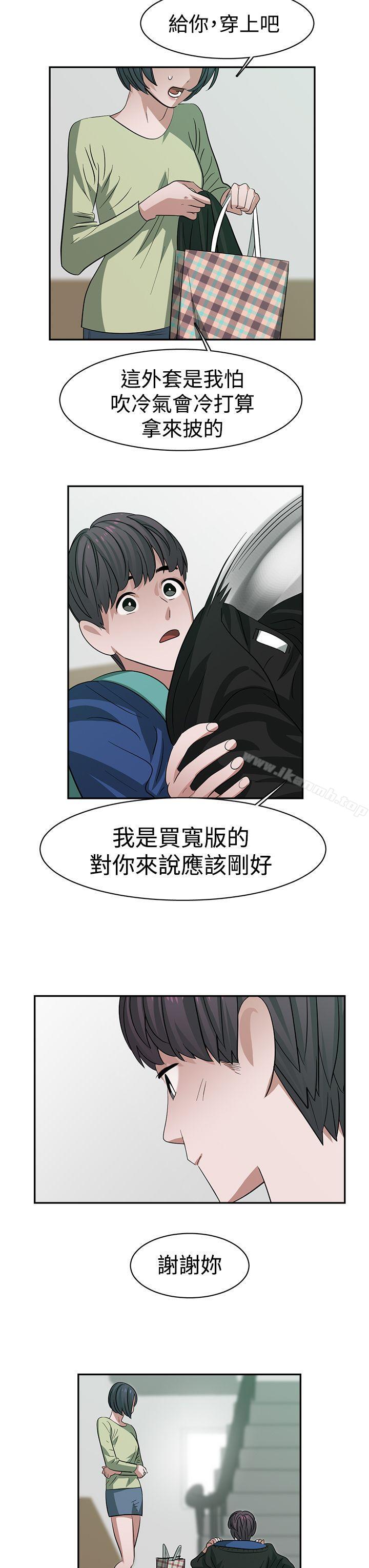 第30话-辣魅当家-JK（第9张）