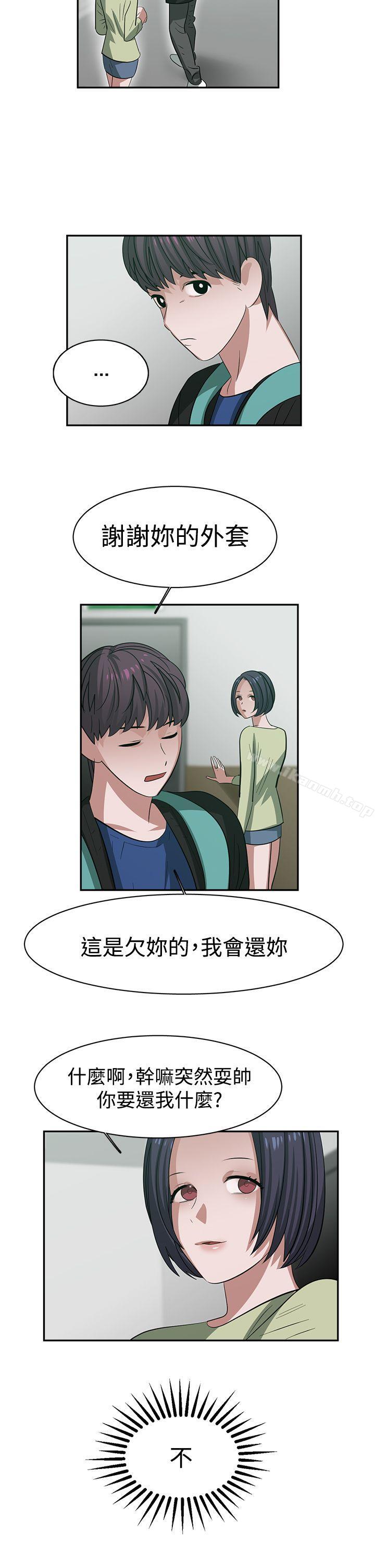 第30话-辣魅当家-JK（第14张）