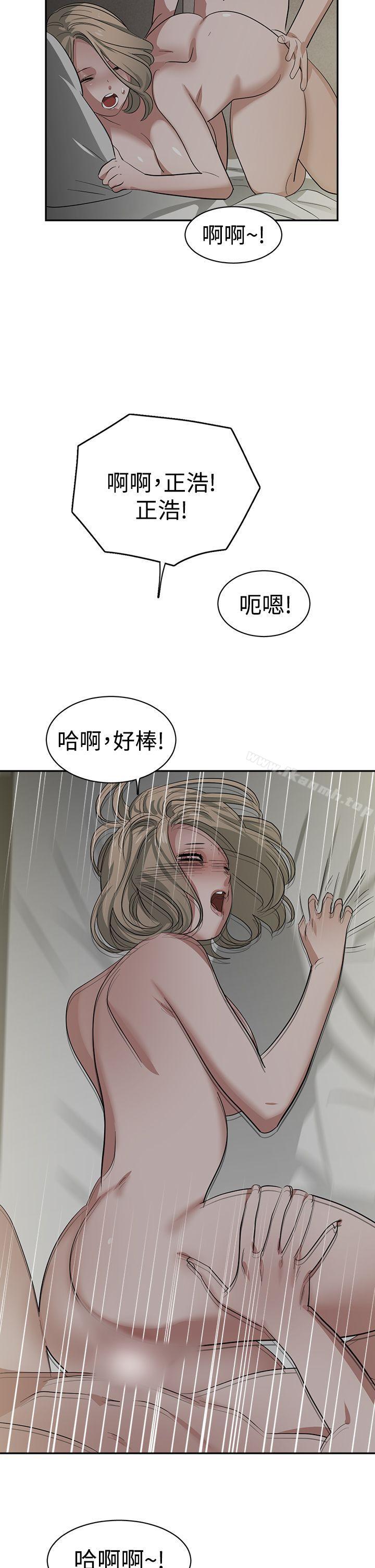 第31话-辣魅当家-JK（第5张）