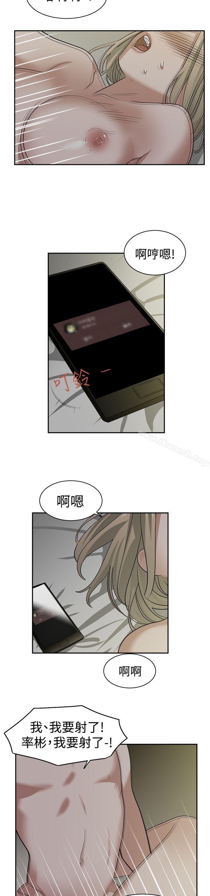 第31话-辣魅当家-JK（第6张）