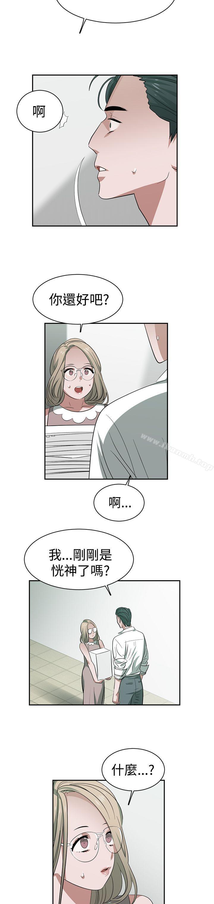 第31话-辣魅当家-JK（第8张）