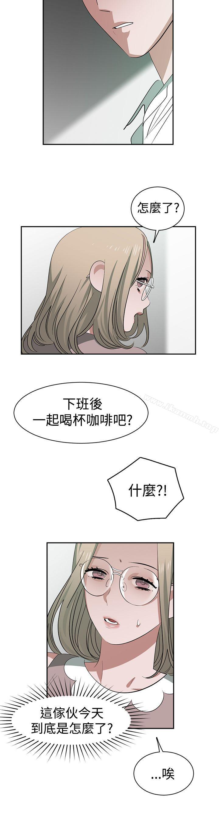 第31话-辣魅当家-JK（第10张）