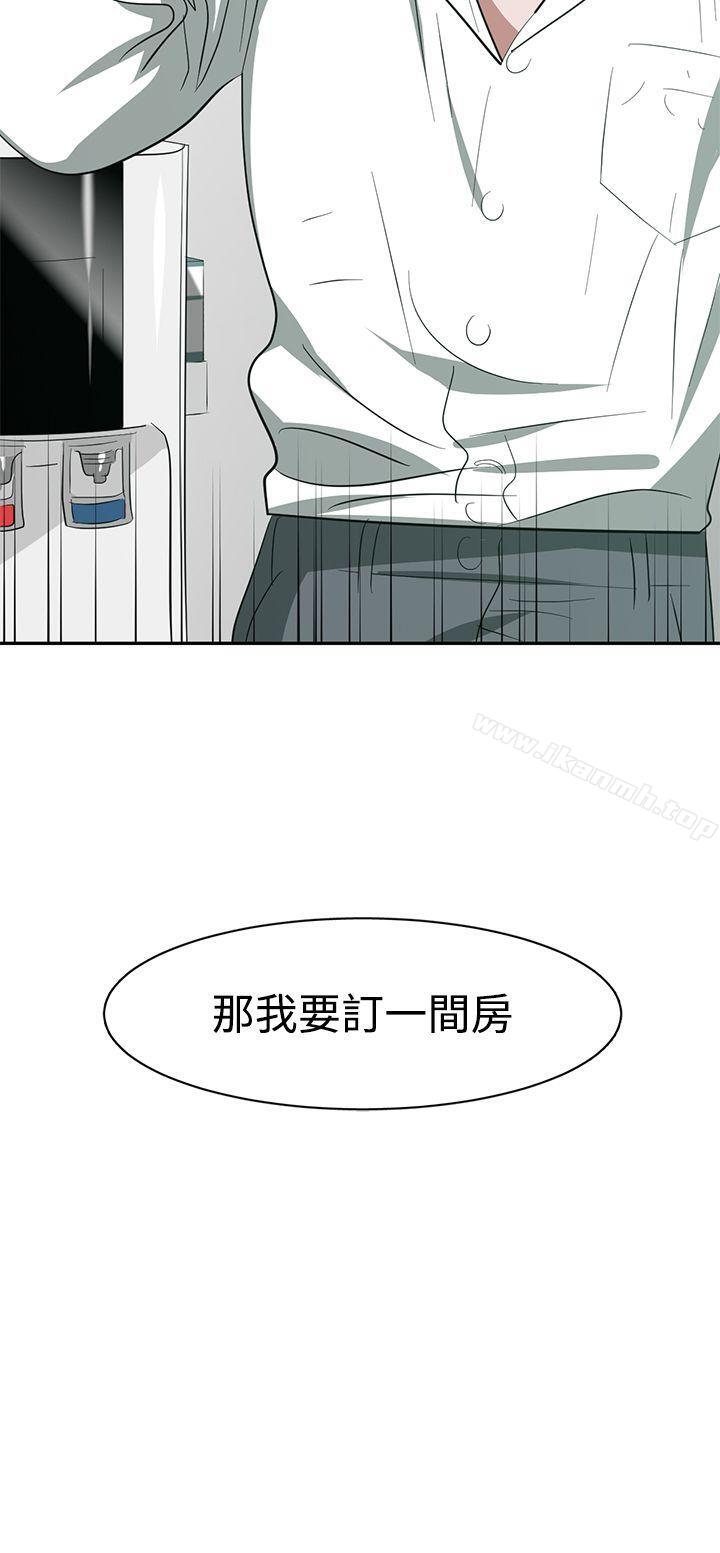 第31话-辣魅当家-JK（第18张）