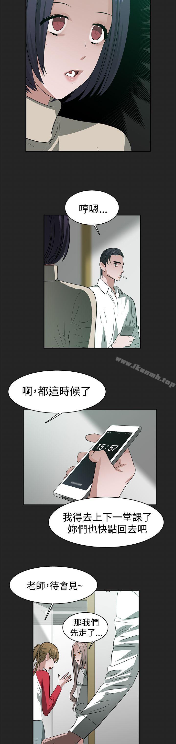 第32话-辣魅当家-JK（第8张）