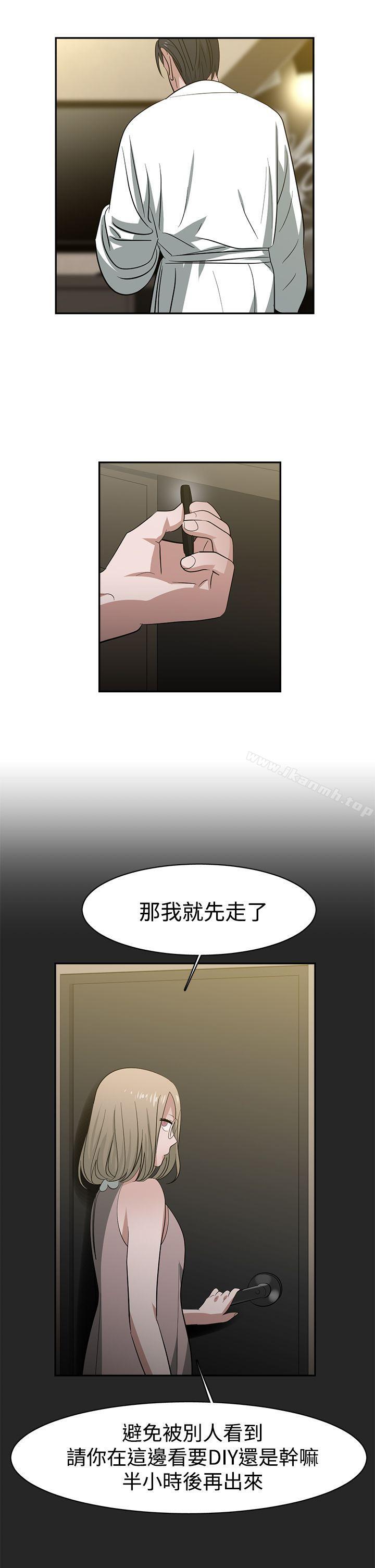 第33话-辣魅当家-JK（第12张）