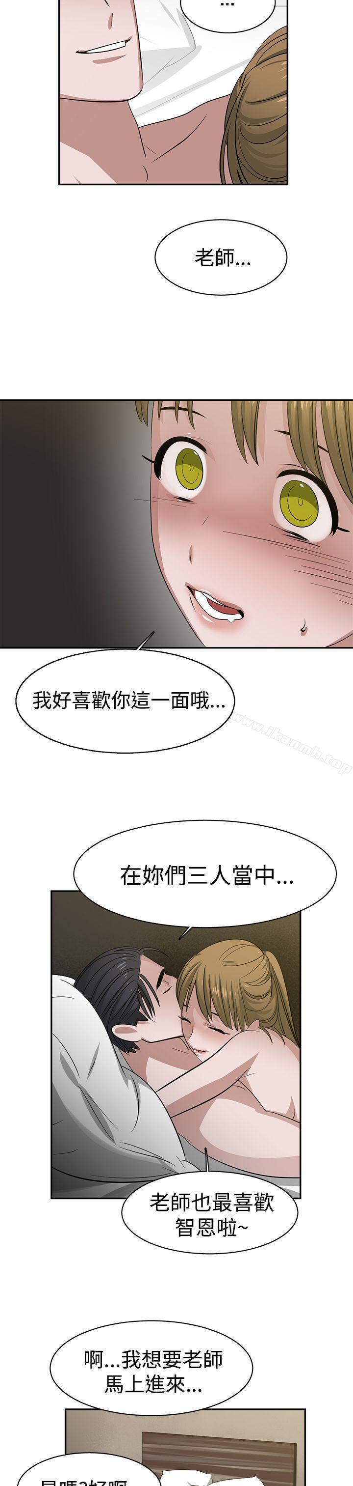 第33话-辣魅当家-JK（第17张）