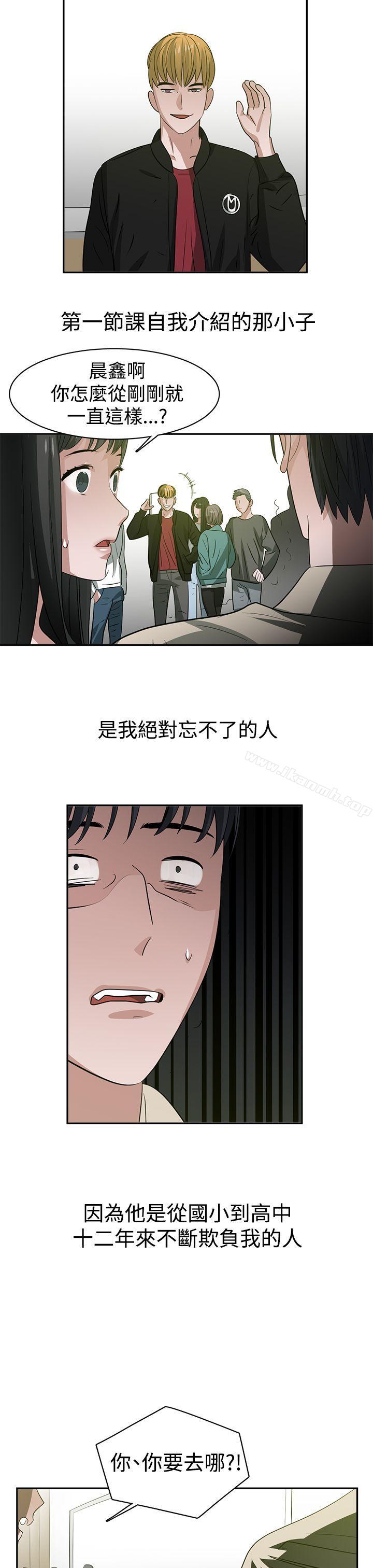 第34话-辣魅当家-JK（第7张）