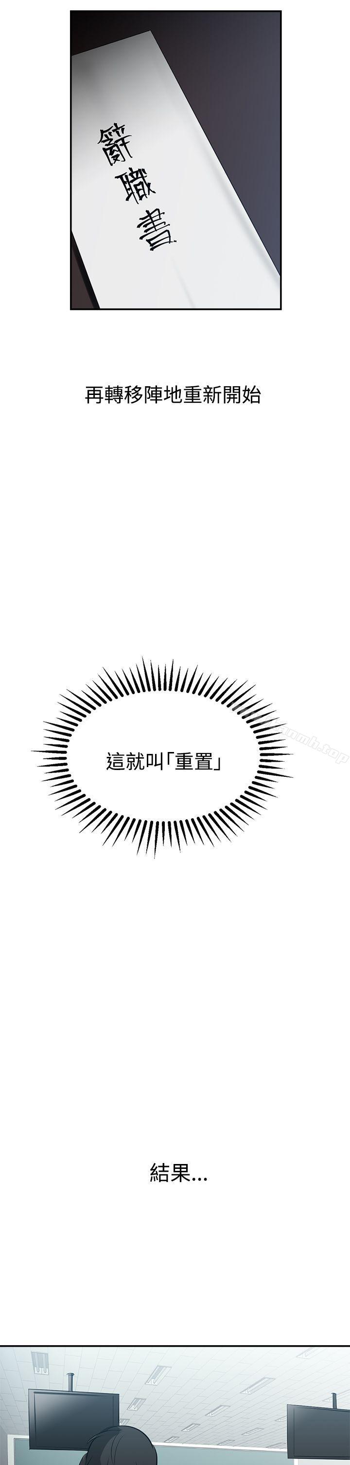 第34话-辣魅当家-JK（第15张）