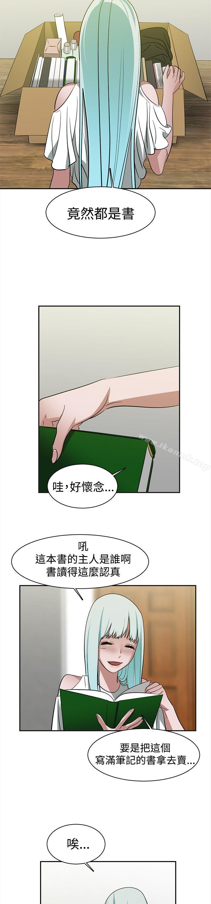 第35话-辣魅当家-JK（第6张）