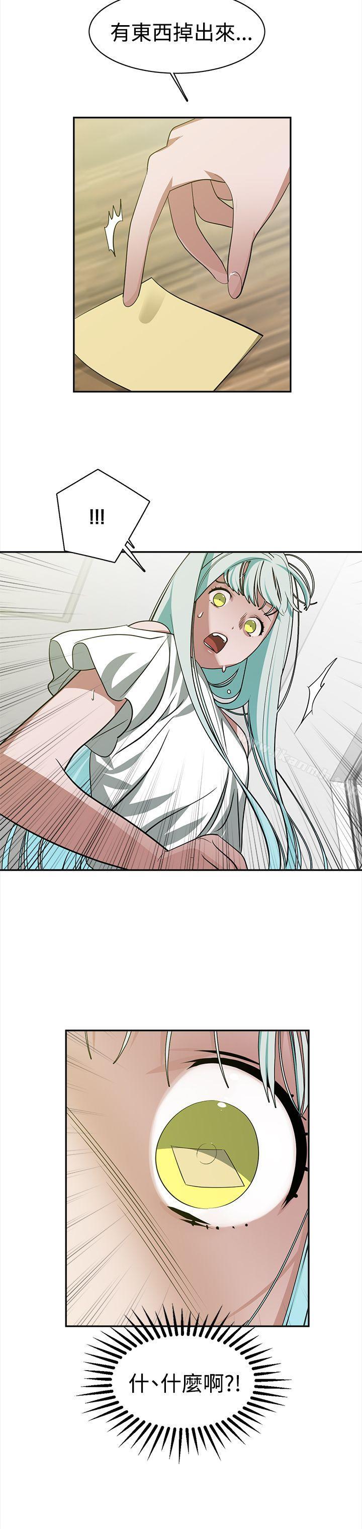 第35话-辣魅当家-JK（第8张）