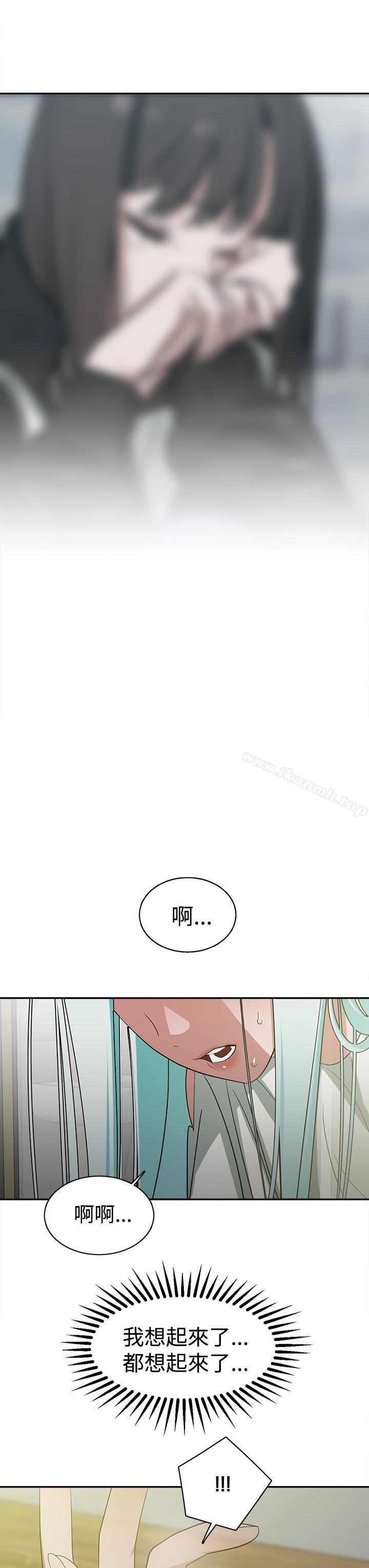 第35话-辣魅当家-JK（第13张）