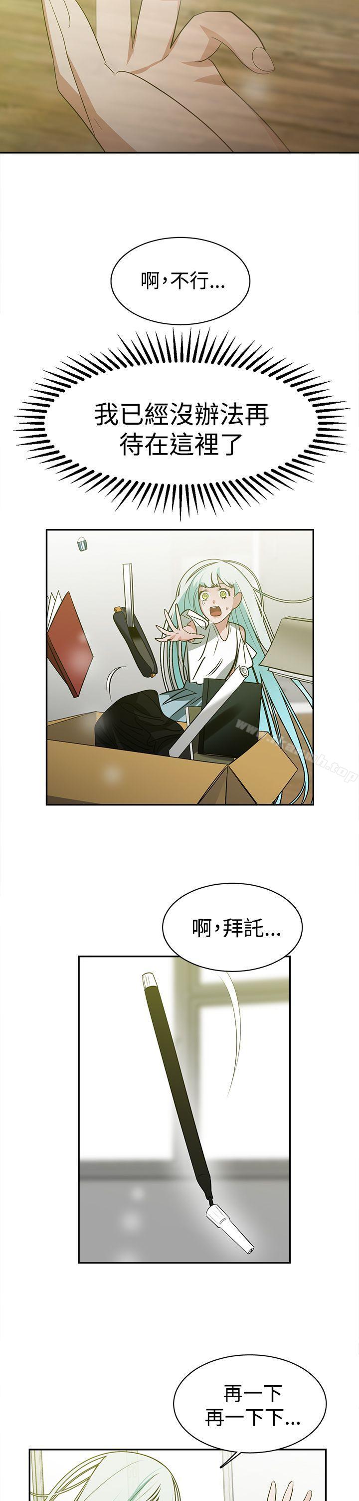 第35话-辣魅当家-JK（第14张）