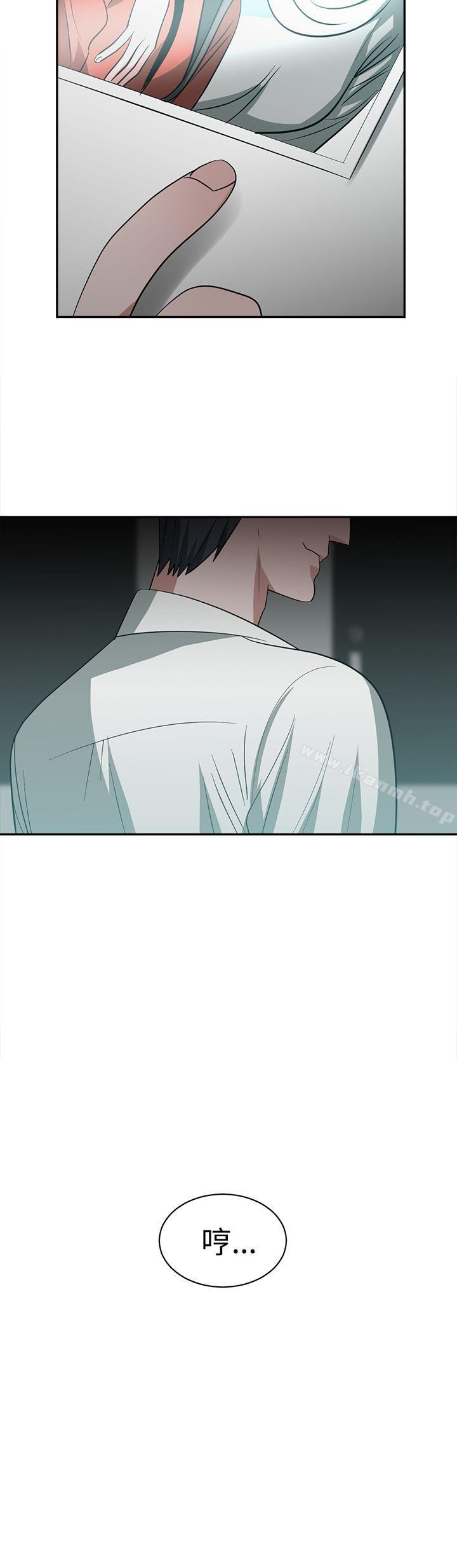 第35话-辣魅当家-JK（第19张）