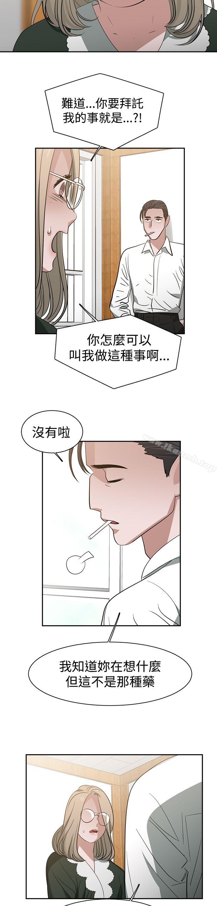 第36话-辣魅当家-JK（第5张）