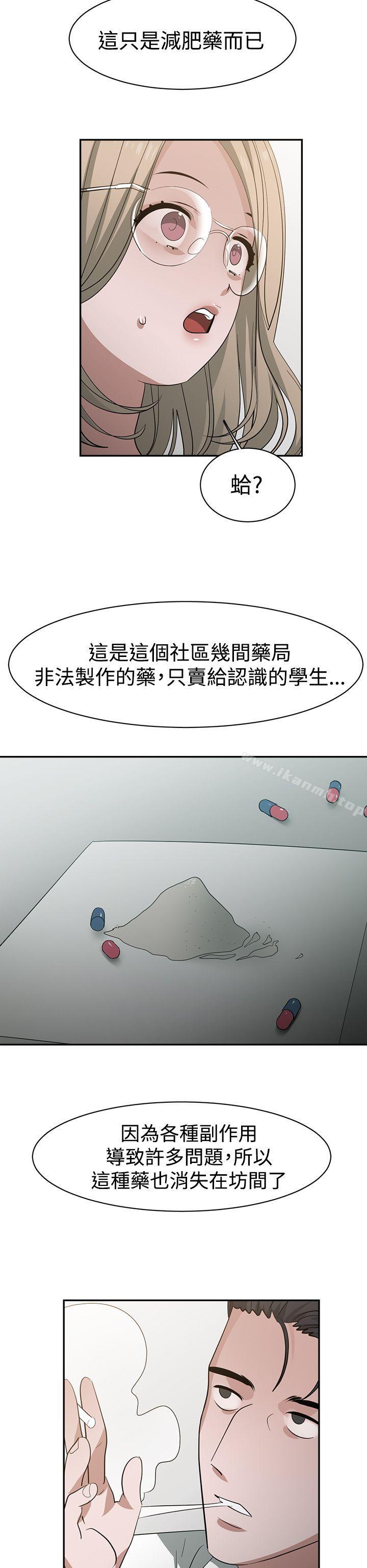 第36话-辣魅当家-JK（第6张）