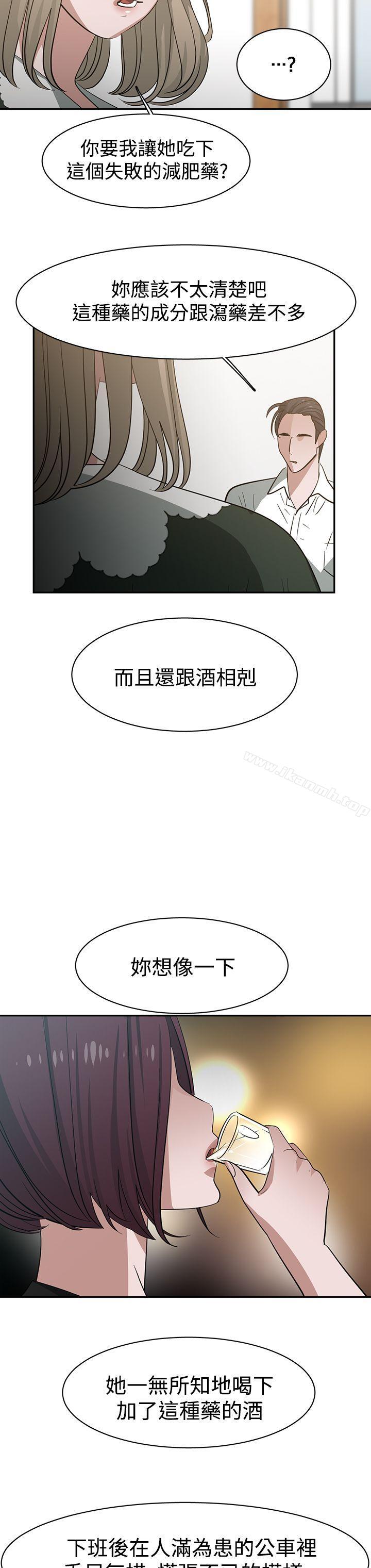 第36话-辣魅当家-JK（第8张）
