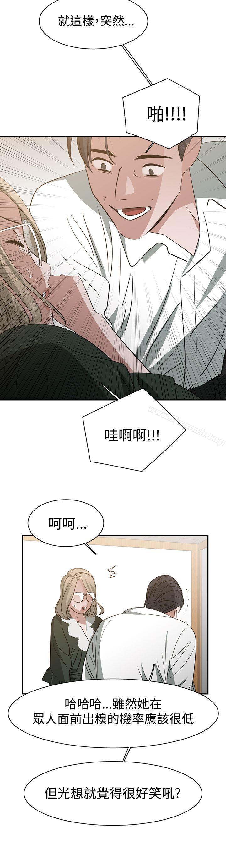 第36话-辣魅当家-JK（第10张）