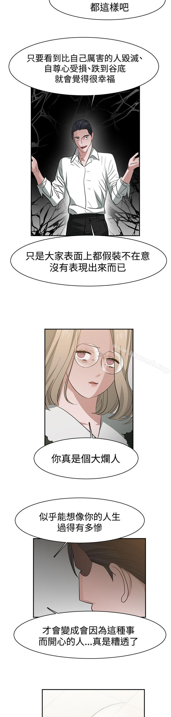 第36话-辣魅当家-JK（第12张）