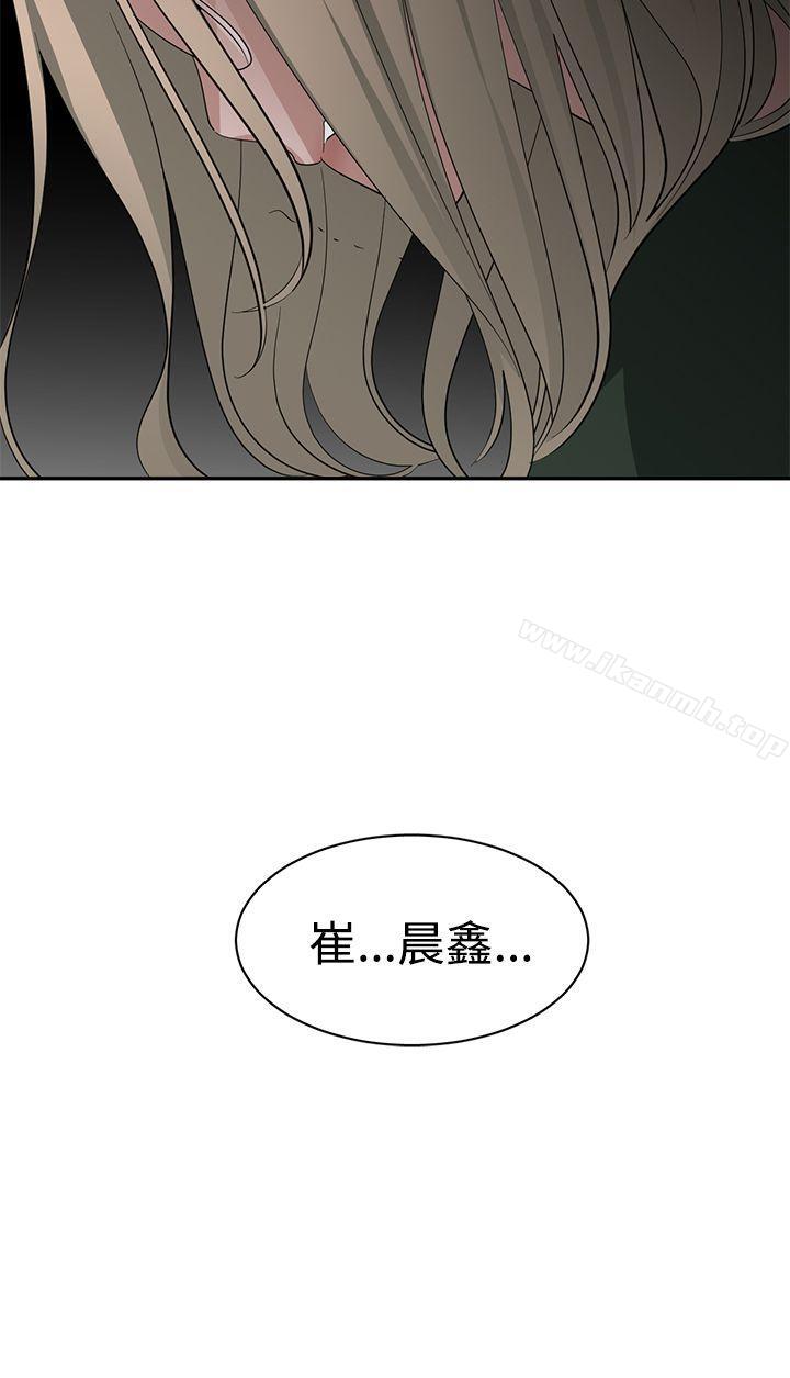 第36话-辣魅当家-JK（第18张）