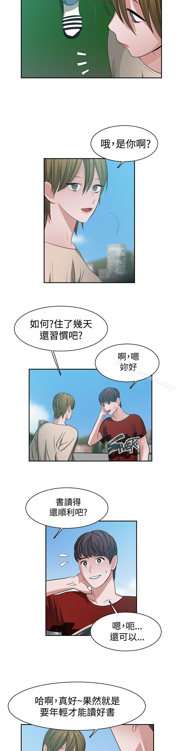 第37话-辣魅当家-JK（第10张）