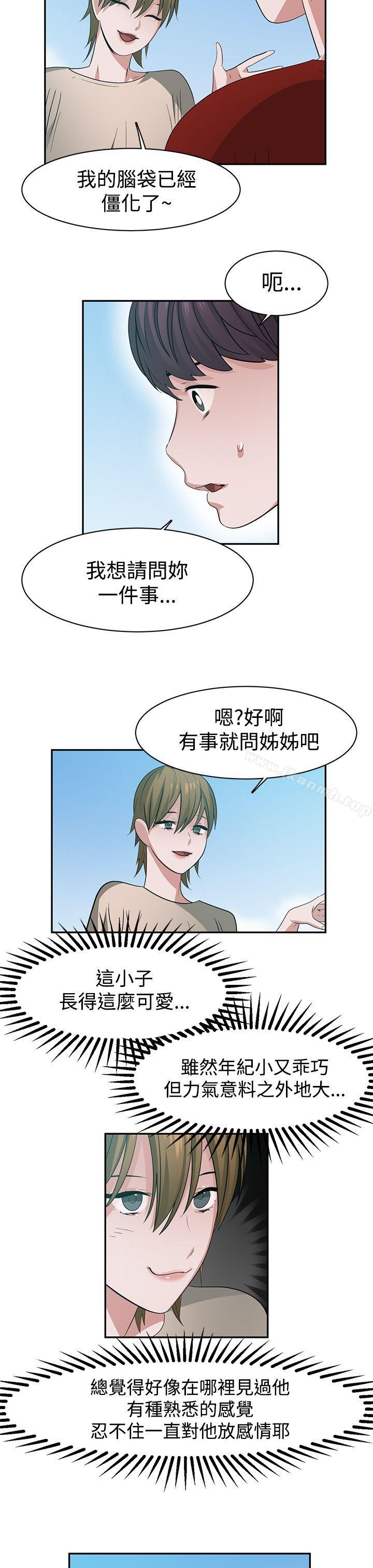 第37话-辣魅当家-JK（第11张）