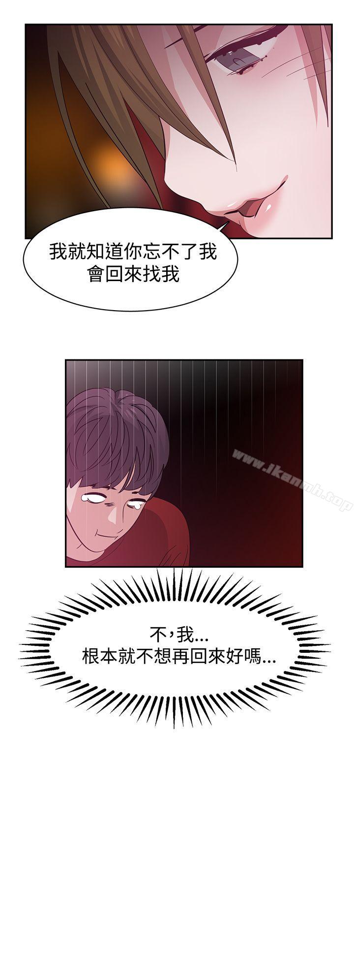 第37话-辣魅当家-JK（第18张）