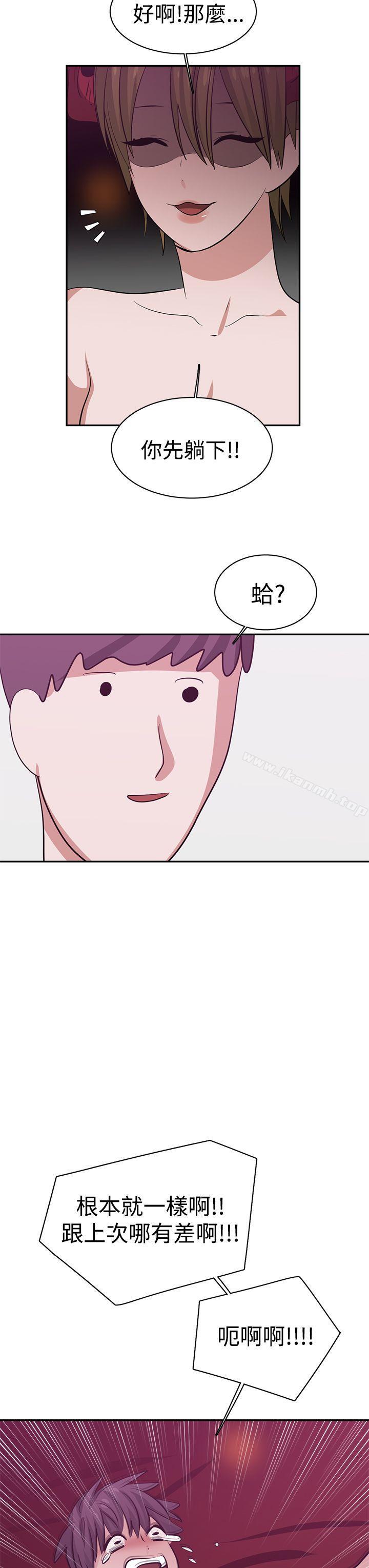 第38话-辣魅当家-JK（第13张）