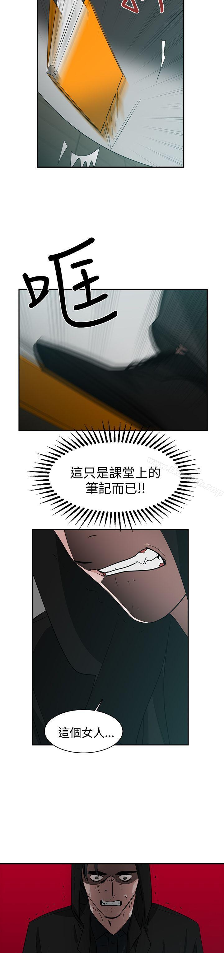 第39话-辣魅当家-JK（第9张）