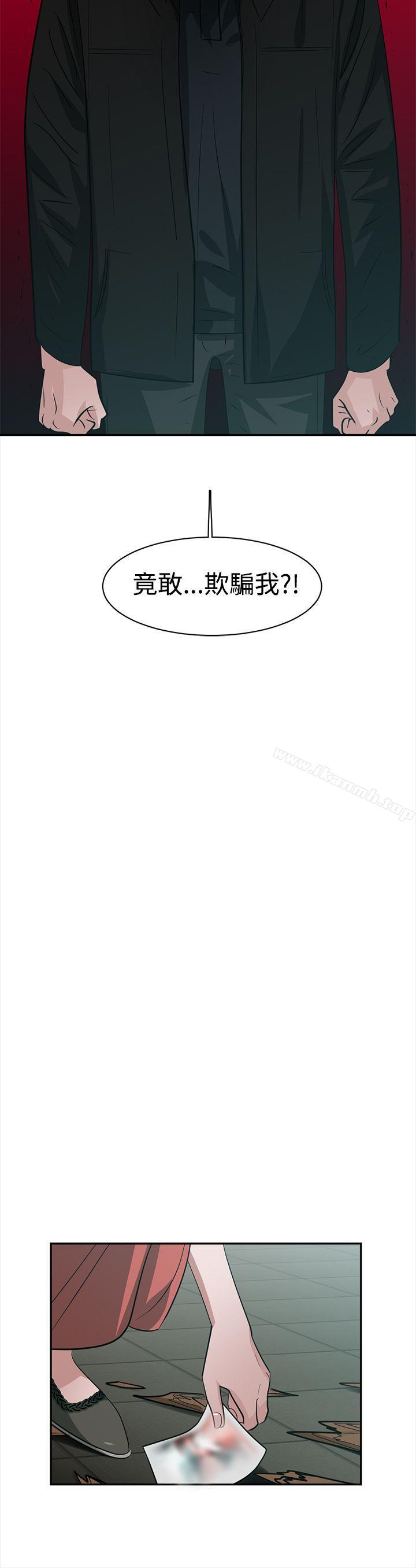 第39话-辣魅当家-JK（第10张）