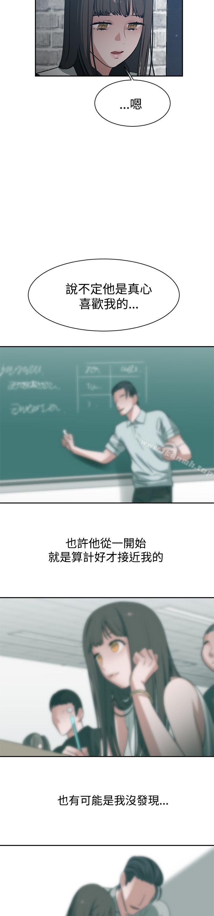 第39话-辣魅当家-JK（第16张）