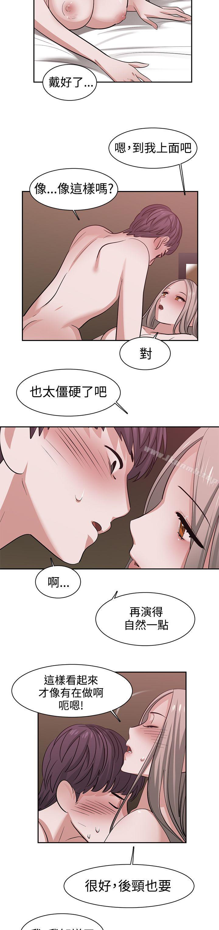 第41话-辣魅当家-JK（第9张）