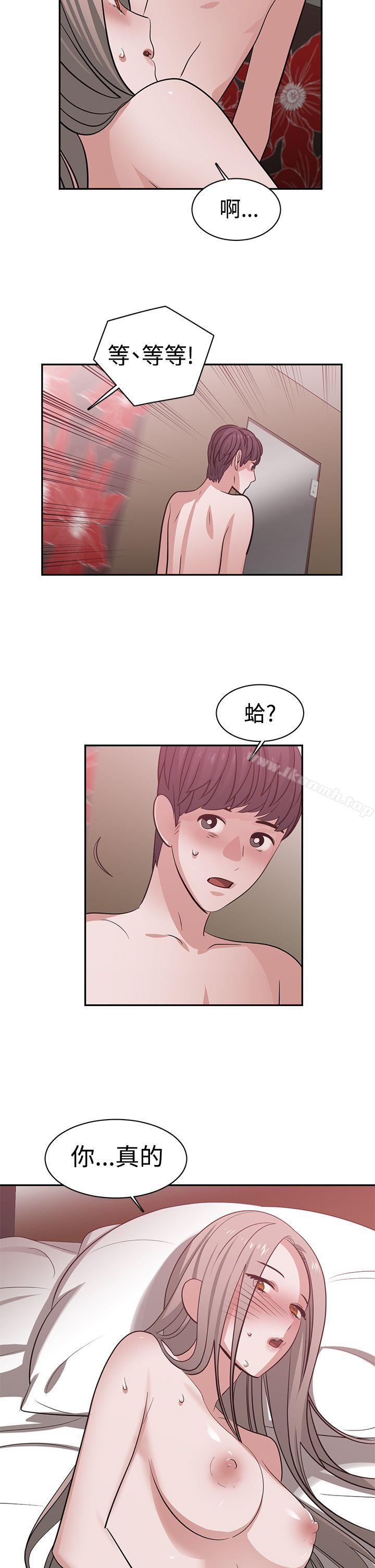 第41话-辣魅当家-JK（第14张）