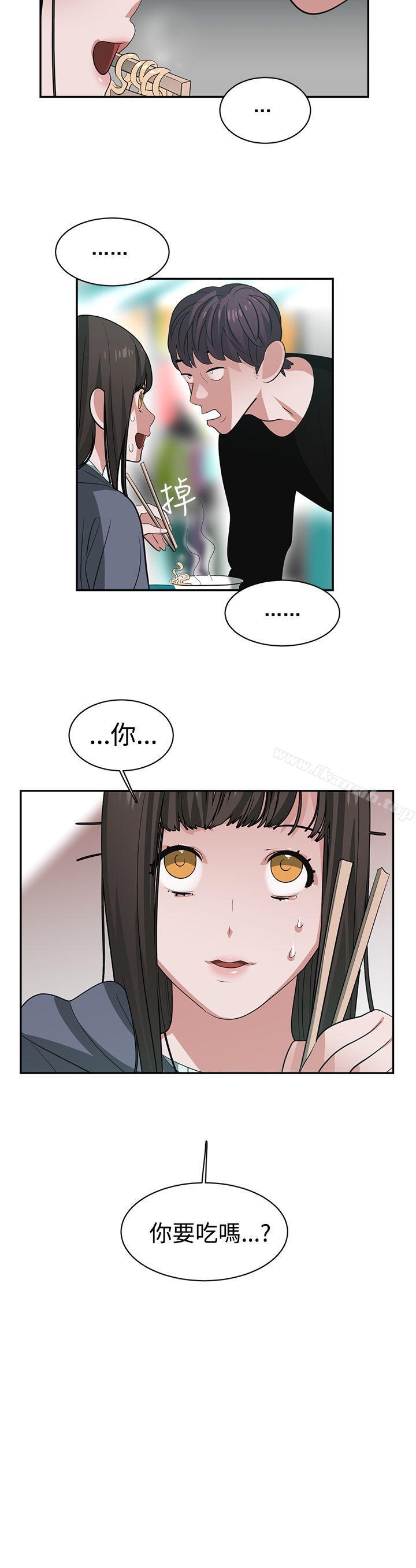 第43话-辣魅当家-JK（第20张）
