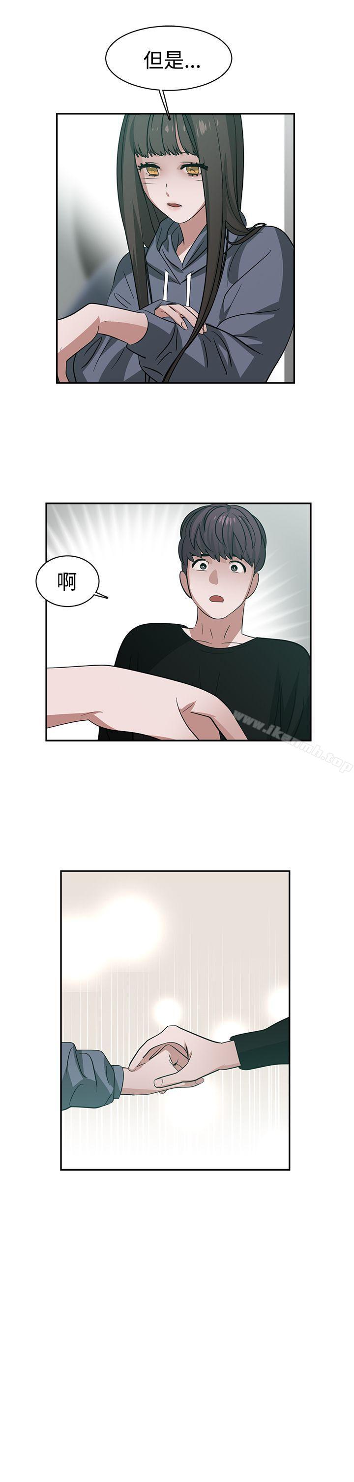 第44话-辣魅当家-JK（第11张）