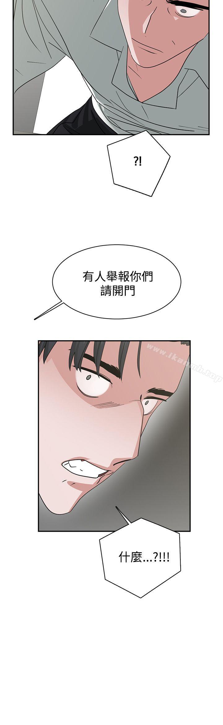 第45话-辣魅当家-JK（第19张）
