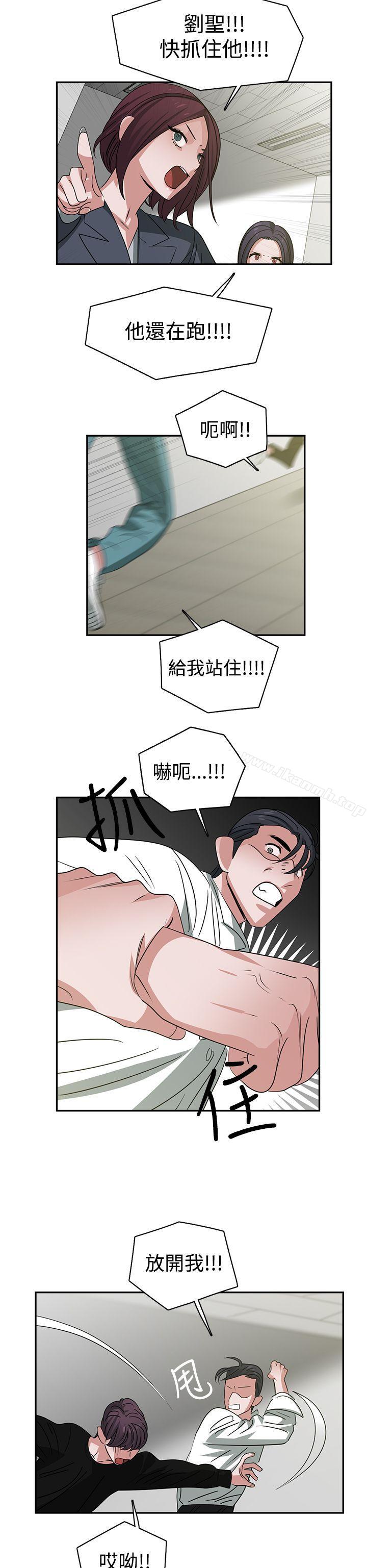 最终话-辣魅当家-JK（第6张）