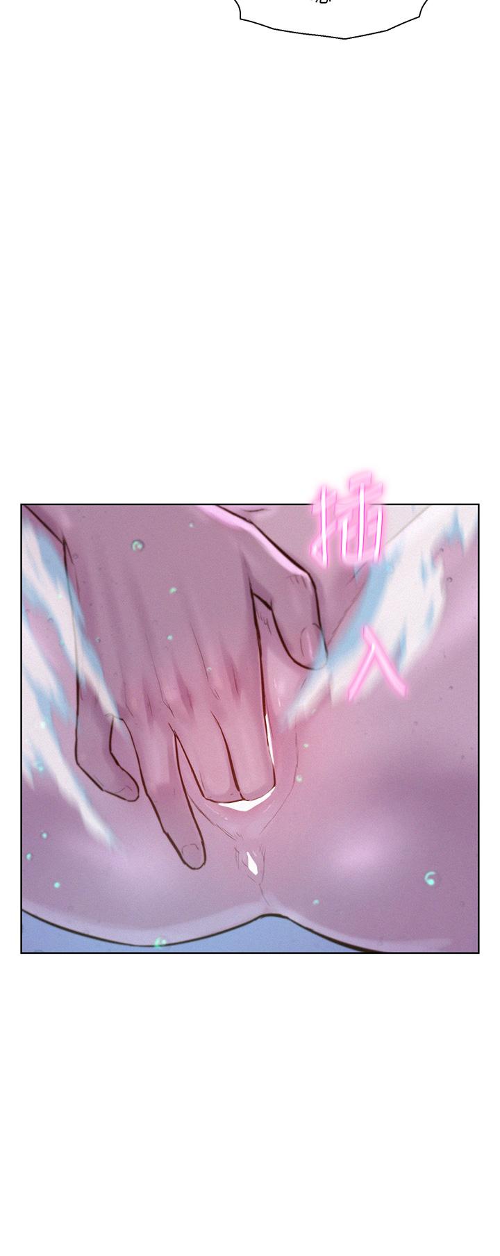 第37话-想做几次，都可以-浪漫露营-洪萝蔔,皮带（第23张）