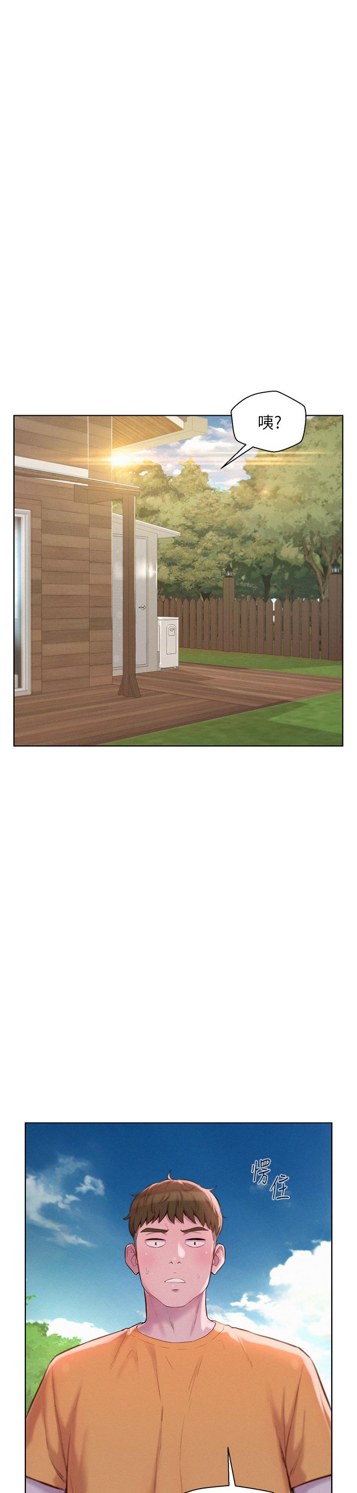 第38话-猝不及防的修罗场-浪漫露营-洪萝蔔,皮带（第11张）