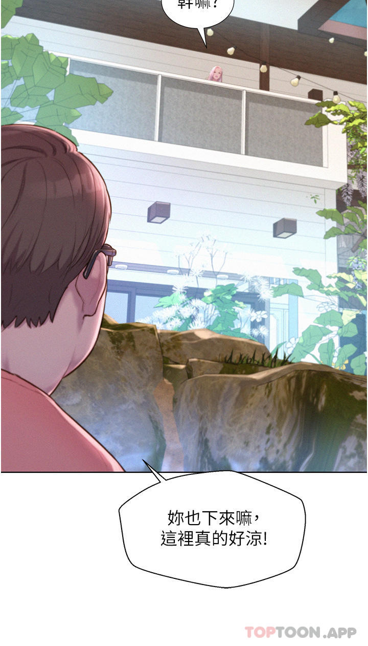 第39话-我多硬，妳老公就多绿-浪漫露营-洪萝蔔,皮带（第20张）