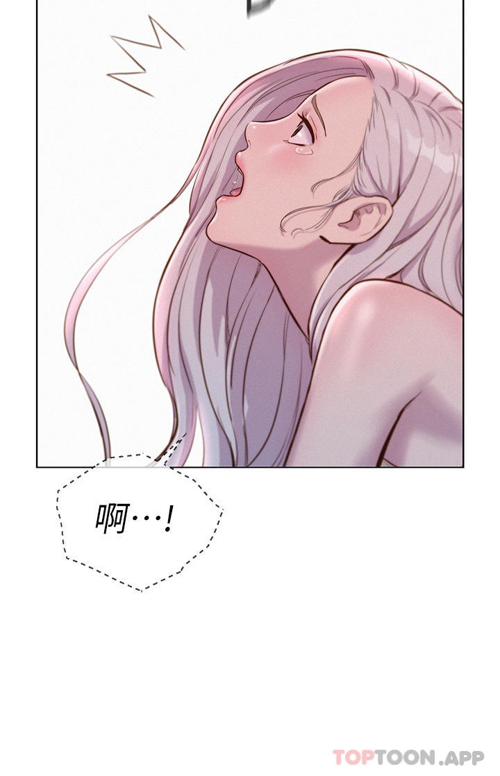 第39话-我多硬，妳老公就多绿-浪漫露营-洪萝蔔,皮带（第30张）