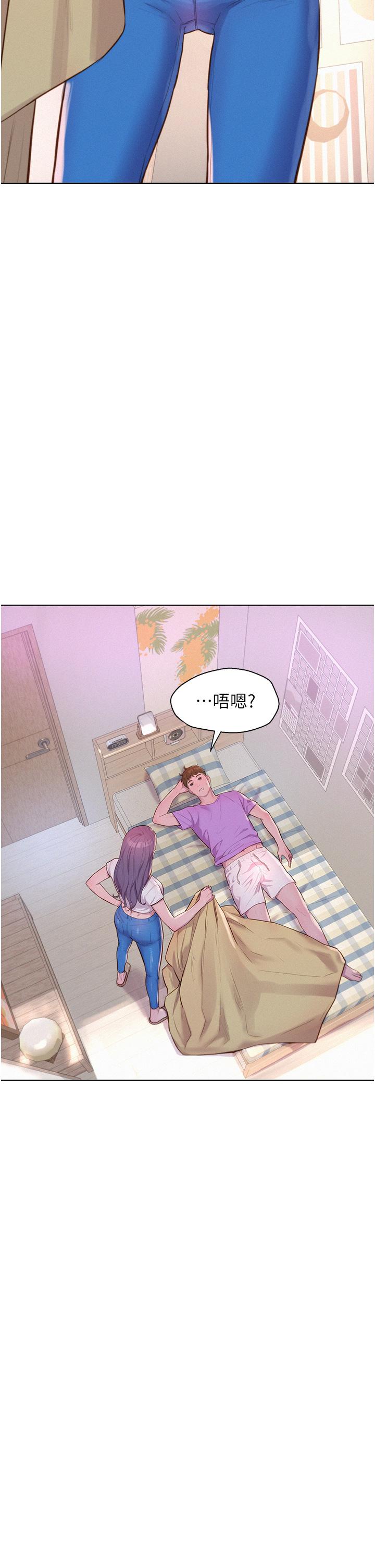 第41话-在隐密包厢内伸爪袭胸-浪漫露营-洪萝蔔,皮带（第2张）
