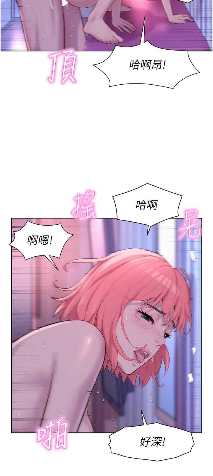 第44话-我们私奔吧-浪漫露营-洪萝蔔,皮带（第5张）