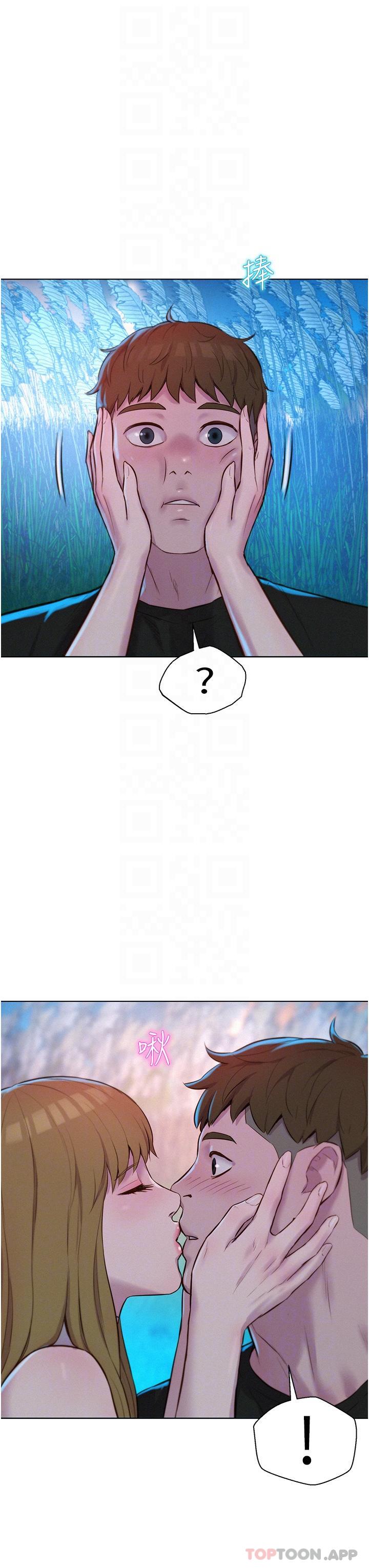 第45话-挑战草丛野战-浪漫露营-洪萝蔔,皮带（第25张）