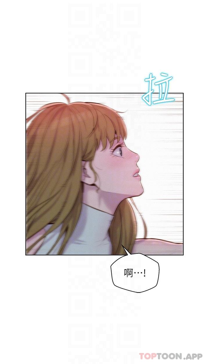 第45话-挑战草丛野战-浪漫露营-洪萝蔔,皮带（第27张）