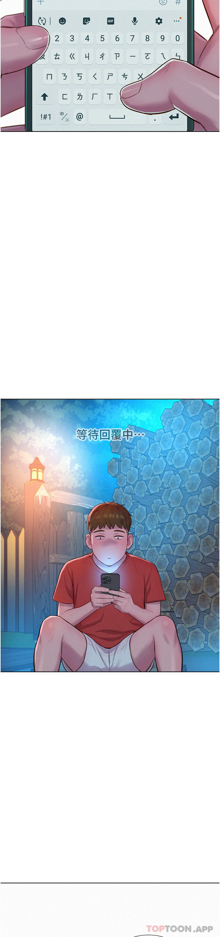 第52话-跟紫怡姐做一次吧-浪漫露营-洪萝蔔,皮带（第5张）