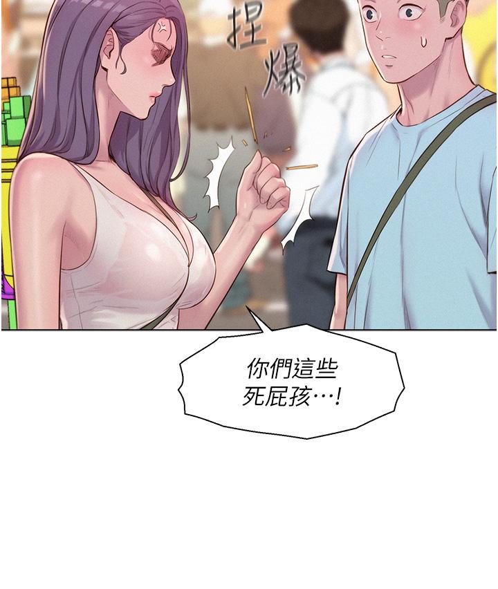 第55话-内射免负责-浪漫露营-洪萝蔔,皮带（第37张）