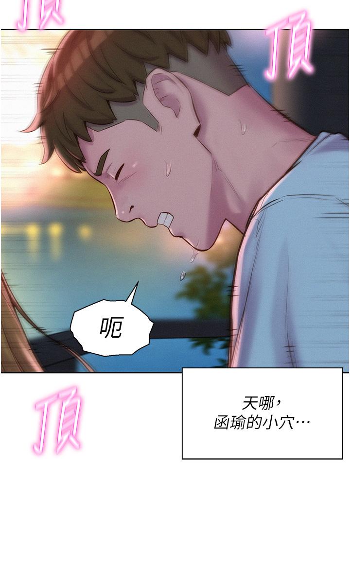 第57话-边舔边插会坏掉！-浪漫露营-洪萝蔔,皮带（第12张）