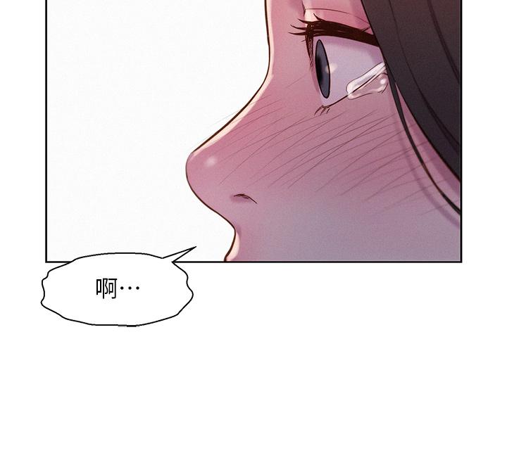 第58话-别走，抱抱我！-浪漫露营-洪萝蔔,皮带（第9张）