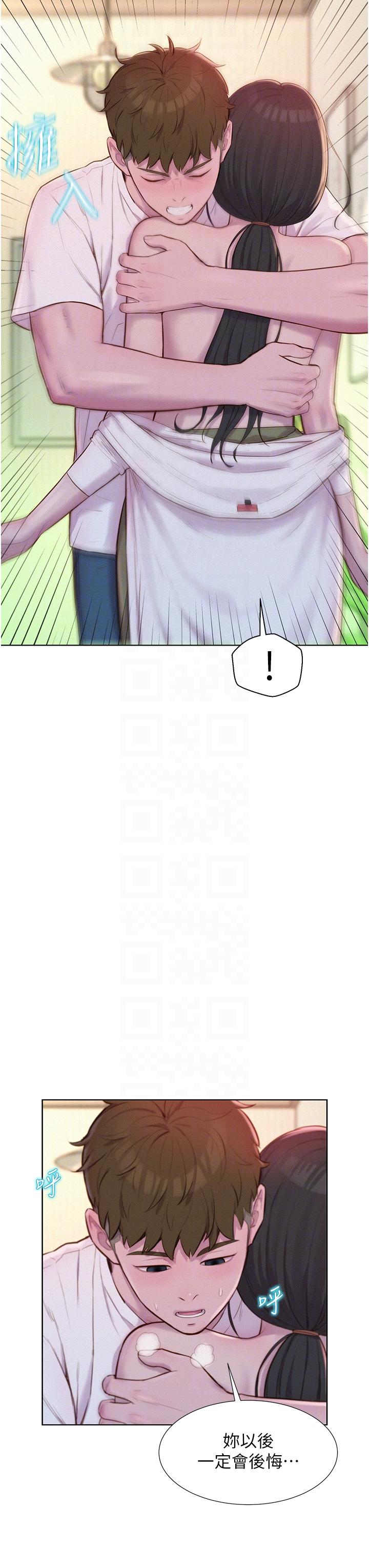 第59话-老公顶不到的禁忌领域-浪漫露营-洪萝蔔,皮带（第6张）